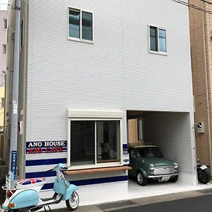  Guest house Ano House